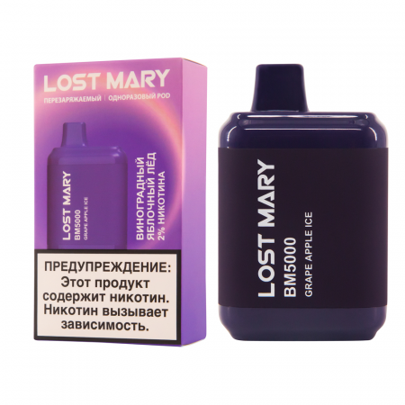 Lost Mary BM5000 (Виноград Яблоко Лёд)