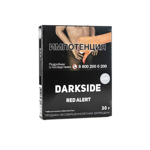 "Дарк Сайд" Кор (Ред Алерт), 30 г