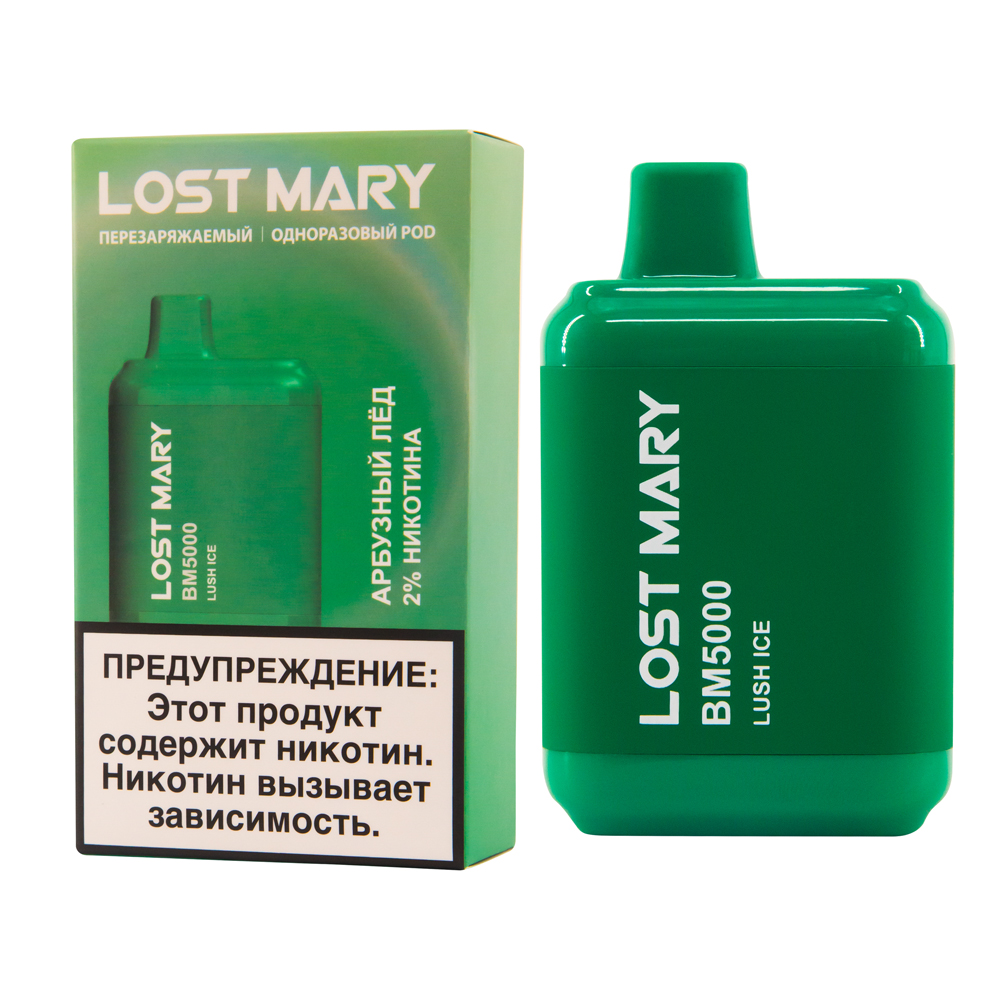 Lost Mary Bm5000 Цена