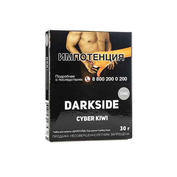 "Дарк Сайд" Кор (Сайбер Киви), 30 г