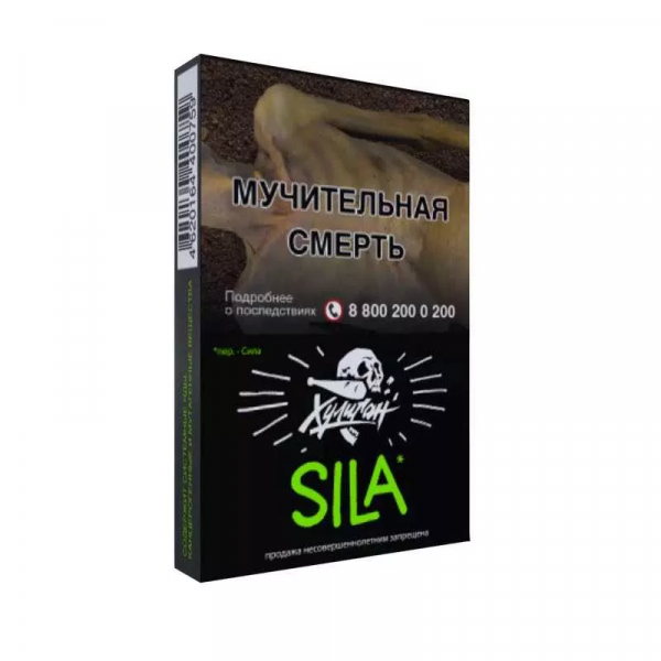 Табак для кальяна Хулиган, 25 г (Виноградный Огурец (SILA))