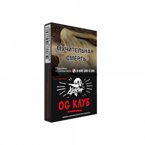 Табак для кальяна Хулиган, 25 г (Клубника-ревень (OG Club))