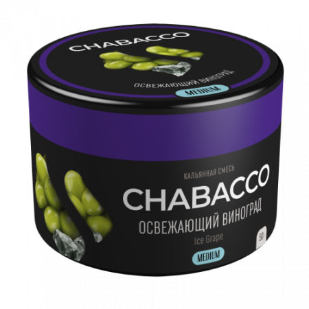 Chabacco Ice Grape (Освежающий Виноград) Medium 50 г