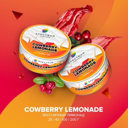 COWBERRY LEMONADE, 25 гр, SPECTRUM TOBACCO