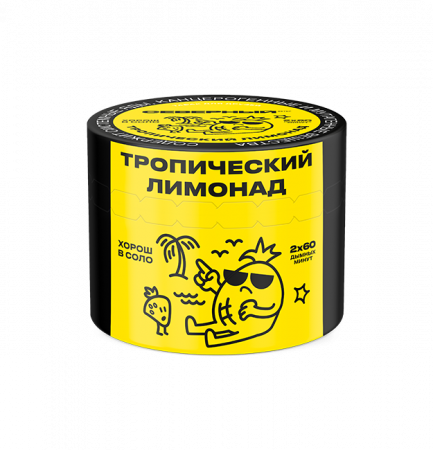 Ветер Северный 40гр (Тропический лимонад)_пластик