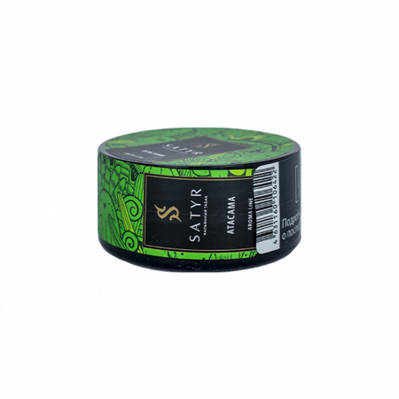 Satyr 25g (Atacama)