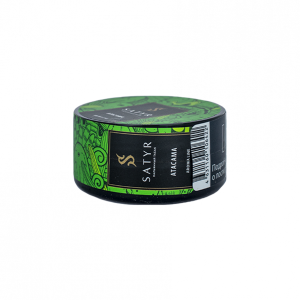 Satyr 25g (Atacama) Satyr 25g (Atacama)