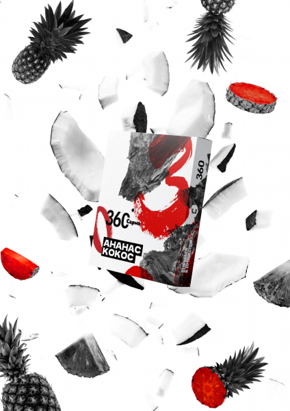 "Сарма 360" 25г Ананас-Кокос