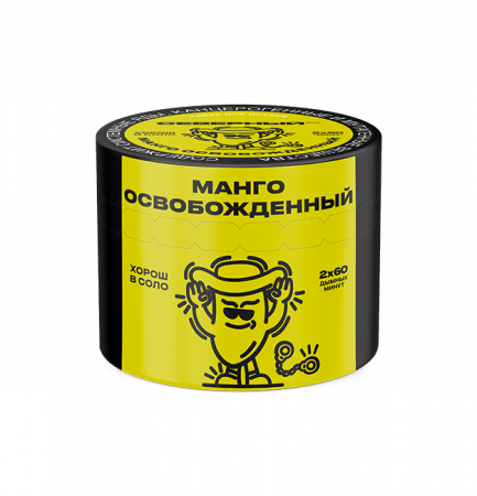 Ветер Северный 40гр (Манго освобожденный)_пластик