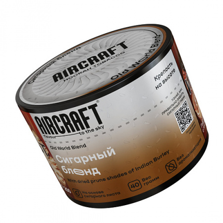 AIRCRAFT 40гр. Сигарный бленд