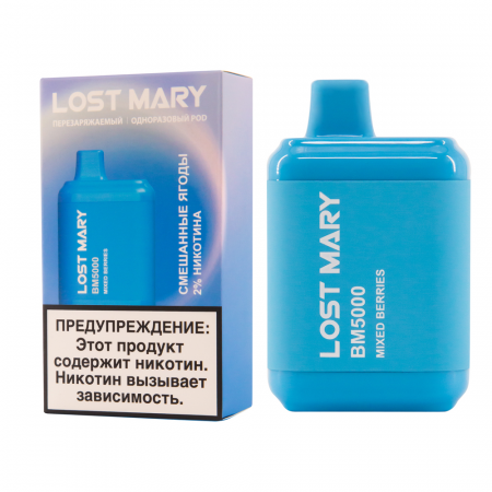 Lost Mary BM5000 (Смешанные Ягоды)