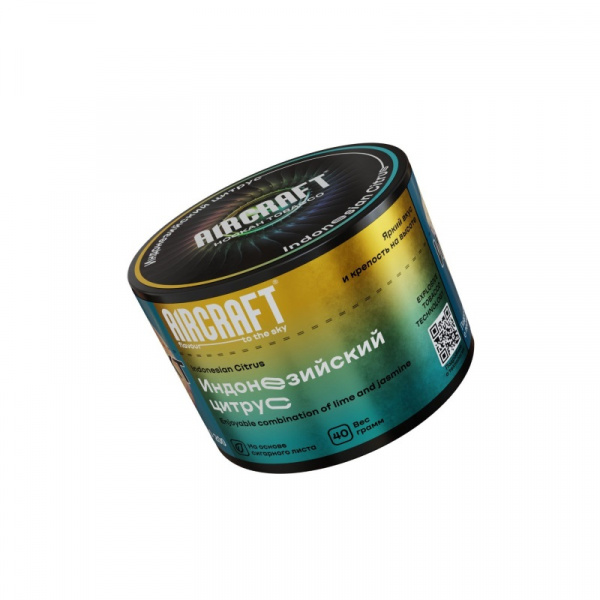 "Аиркрафт", Индонезийский цитрус, 40 г