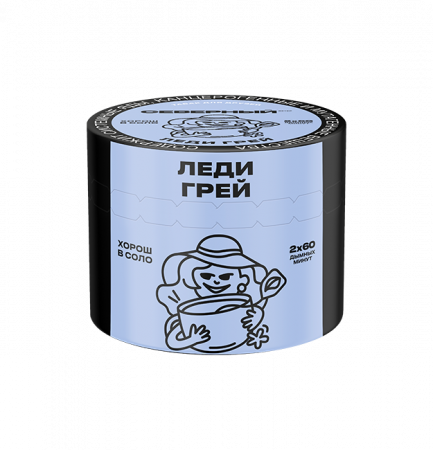 Ветер Северный 40гр (Леди Грей)_пластик