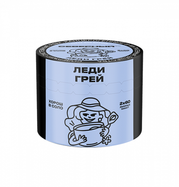 Ветер Северный 40гр (Леди Грей)_пластик