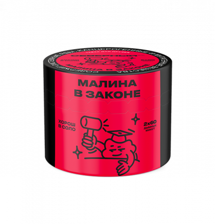 Ветер Северный 40гр (Малина в законе)_пластик