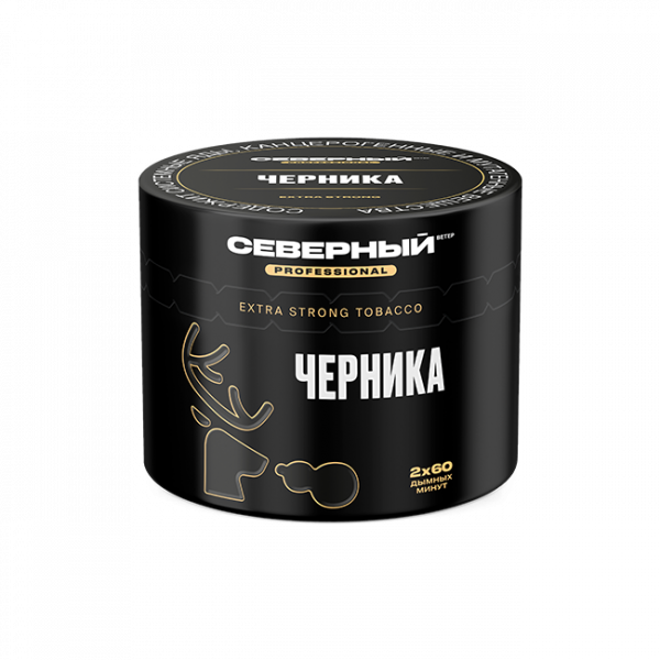 Ветер Северный Professional 40гр (Черника )