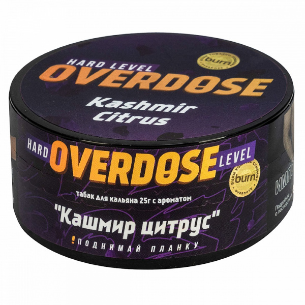 Overdose 25гр Kashmir Citrus