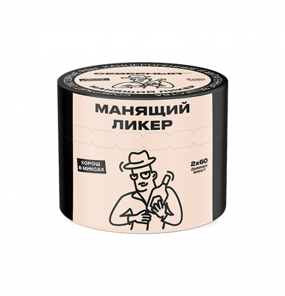 Ветер Северный 40гр (Манящий ликер)_пластик