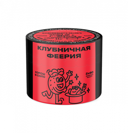 Ветер Северный 40гр (Клубничная феерия)