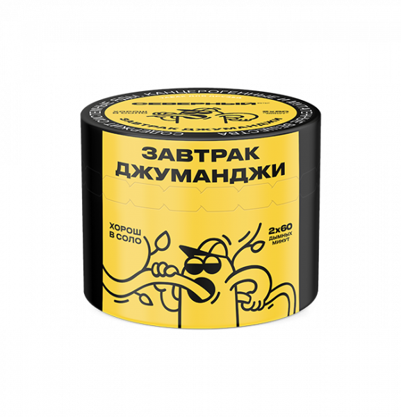 Ветер Северный 40гр (Завтрак Джуманджи)_пластик