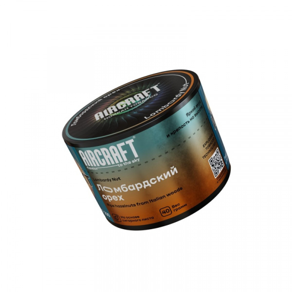 "Аиркрафт", Ломбардский орех, 40 г