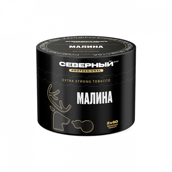 Ветер Северный Professional 40гр (Малина)