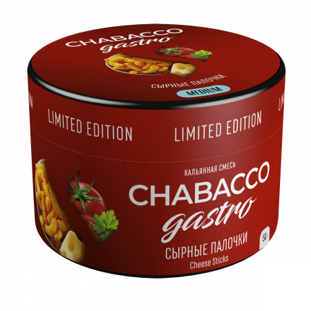 Chabacco Gastro LE Cheese sticks (Сырные палочки) Medium 50 г