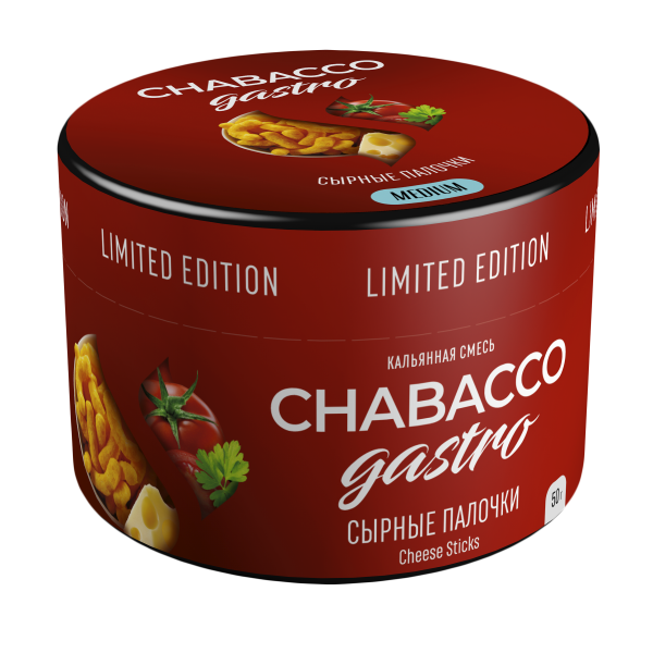 Chabacco Gastro LE Cheese sticks (Сырные палочки) Medium 50 г