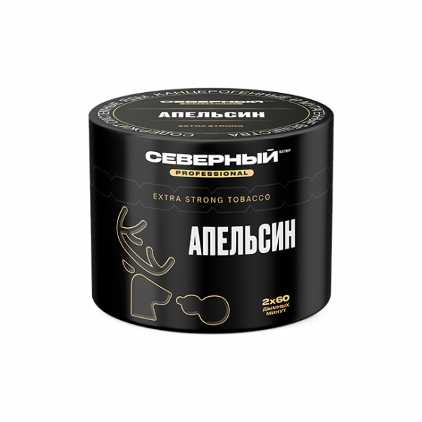 Ветер Северный Professional 40гр (Апельсин)