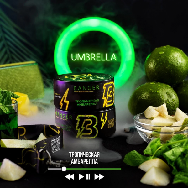 Banger 25 гр (Umbrella)