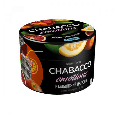 Chabacco Emotions Virgin negroni (Итальянский негрони) Medium 50 г