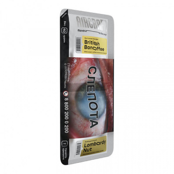 MIX "Аиркрафт", Британский баноффи и Ломбардский орех, 40 г