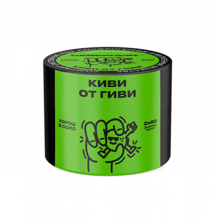 Ветер Северный 40гр (Киви от Гиви)_пластик