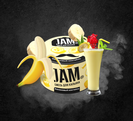 JAMM 50 г Банановый коктейль