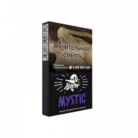 Табак для кальяна Хулиган, 25 г (Кислая черника (Mystic))