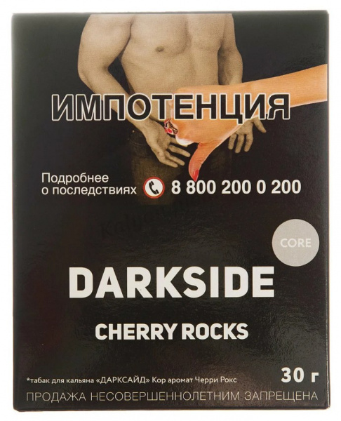 "Дарк Сайд" Кор (Черри Рокс), 30 г