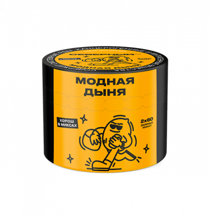 Ветер Северный 40гр (Модная дыня)_пластик