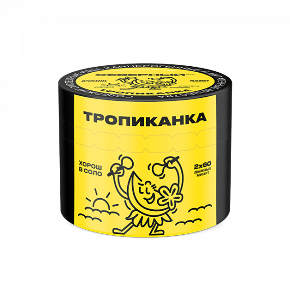 Ветер Северный 40гр (Тропиканка)_пластик