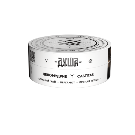 ДУША 25гр Castitas/Целомудрие (Красный чай, бергамот, пряная ягода)