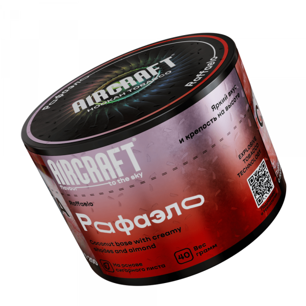 "Аиркрафт", Рафаэло, 40 г