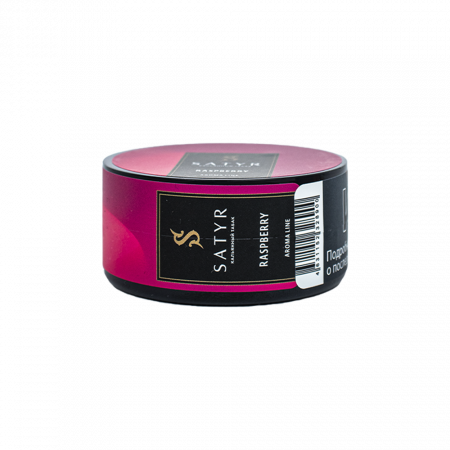 Satyr 25g (Raspberries)