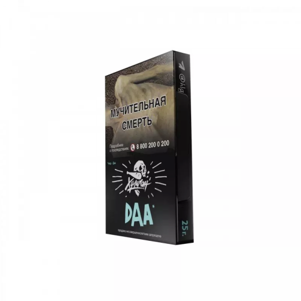 Табак для кальяна Хулиган, 25 г (Манго-эвкалипт (DAA))