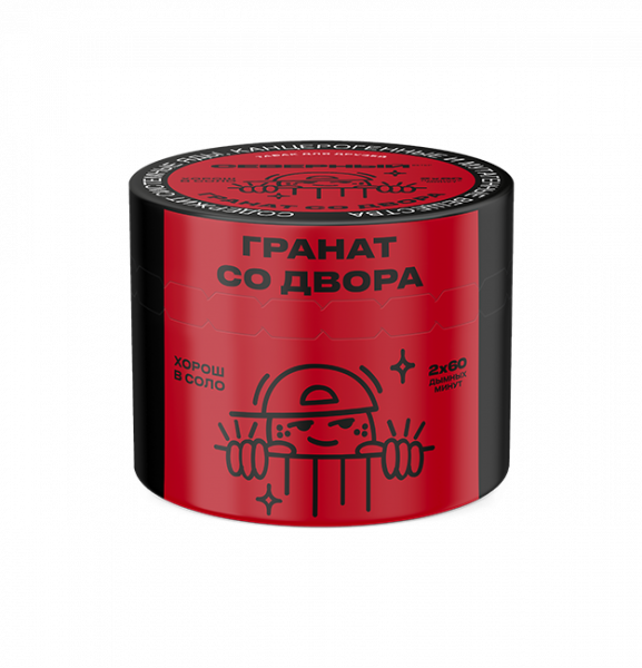 Ветер Северный 40гр (Гранат со двора)_пластик