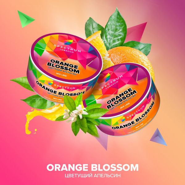 ORANGE BLOSSOM, 25 гр, SPECTRUM TOBACCO