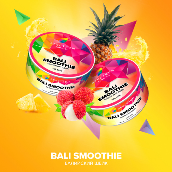 BALI SMOOTHIE, 25 гр, SPECTRUM TOBACCO