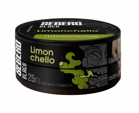 SEBERO Black Лимончелло 25 гр