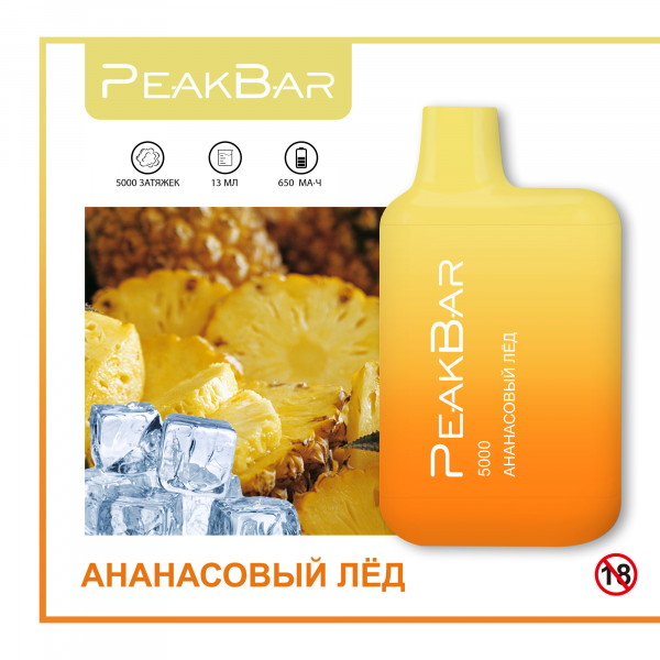 Peak Bar 5000 (Ананасовый лёд)