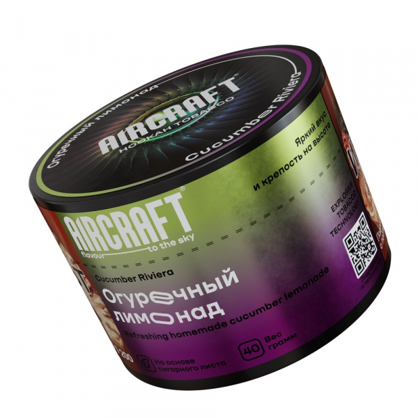 "Аиркрафт", Огуречный лимонад, 40 г