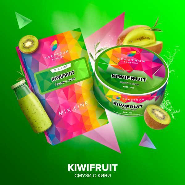 KIWIFRUIT, 40 гр, SPECTRUM TOBACCO (Табак для кальяна)