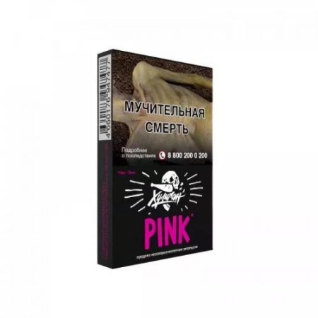 Табак для кальяна Хулиган, 25 г (Ягоды-мангустин (Pink))